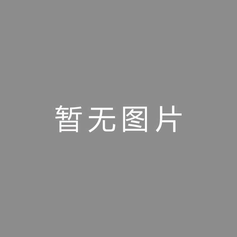 🏆频频频频拉齐奥主席：我们配得上胜利，点球判罚明确无误